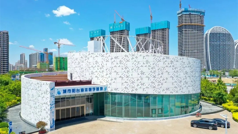 喜訊！城市陽臺海洋研學基地獲評青島市科普教育基地(圖2)
