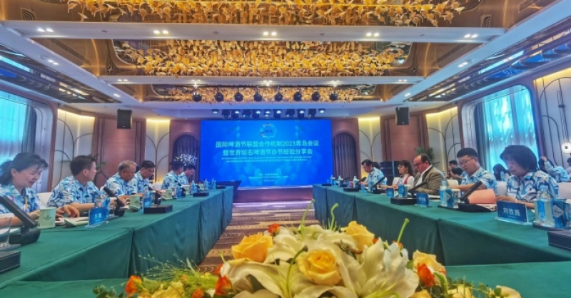 世界知名啤酒節(jié)代表匯聚金沙灘啤酒城，分享辦節(jié)經(jīng)驗(yàn)